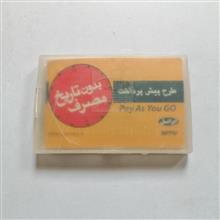 جعبه