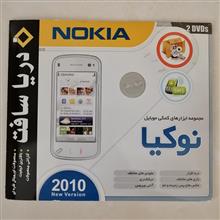 مجموعه