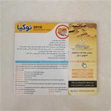 مجموعه