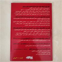 مجموعه