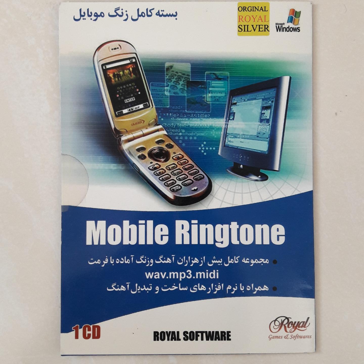 نرم افزار بسته کامل زنگ موبایل MOBILE RINGTONE
