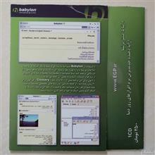 نرم