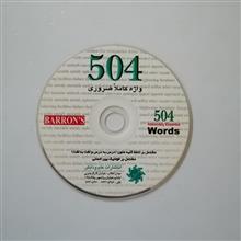 نرم