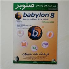 فرهنگ