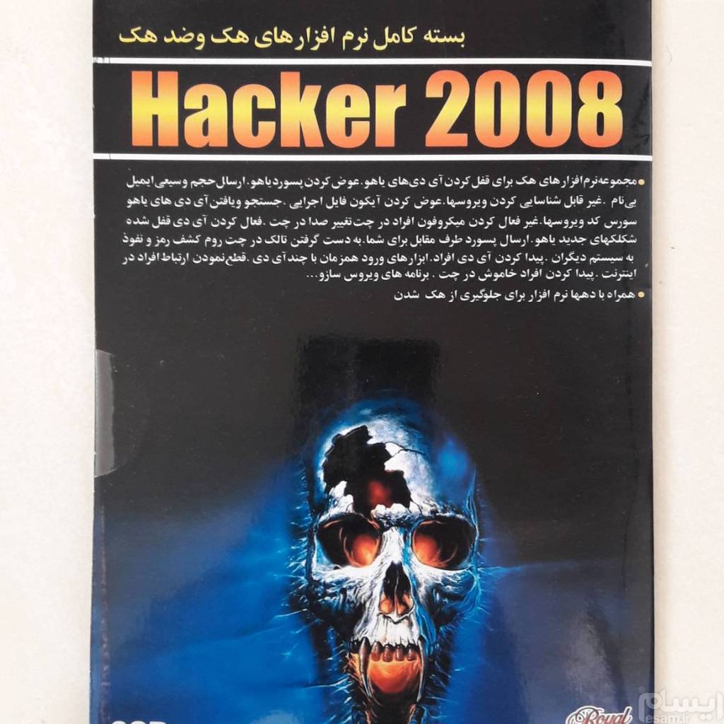 بسته کامل نرم افزارهای هکر HACKER