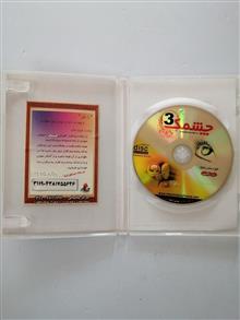 نرم