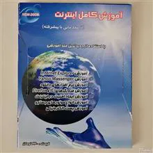 نرم