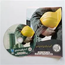 نرم