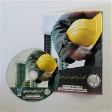 نرم