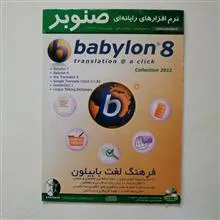 فرهنگ
