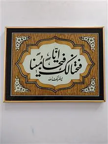 قاب