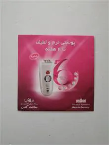 سی