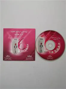 سی