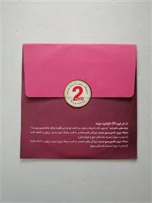 سی