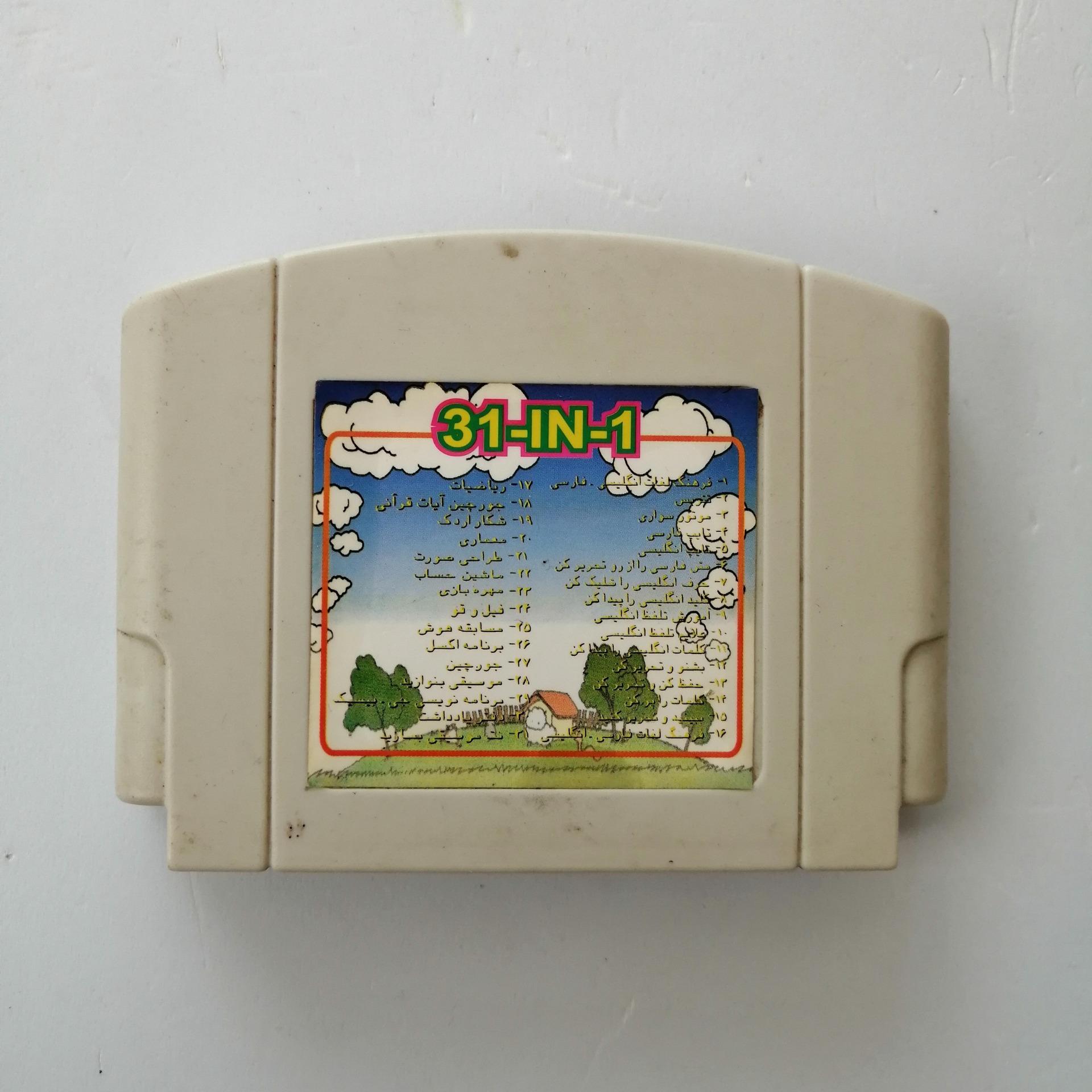 بازی 31 لبه فارسی میکرو کیبوری