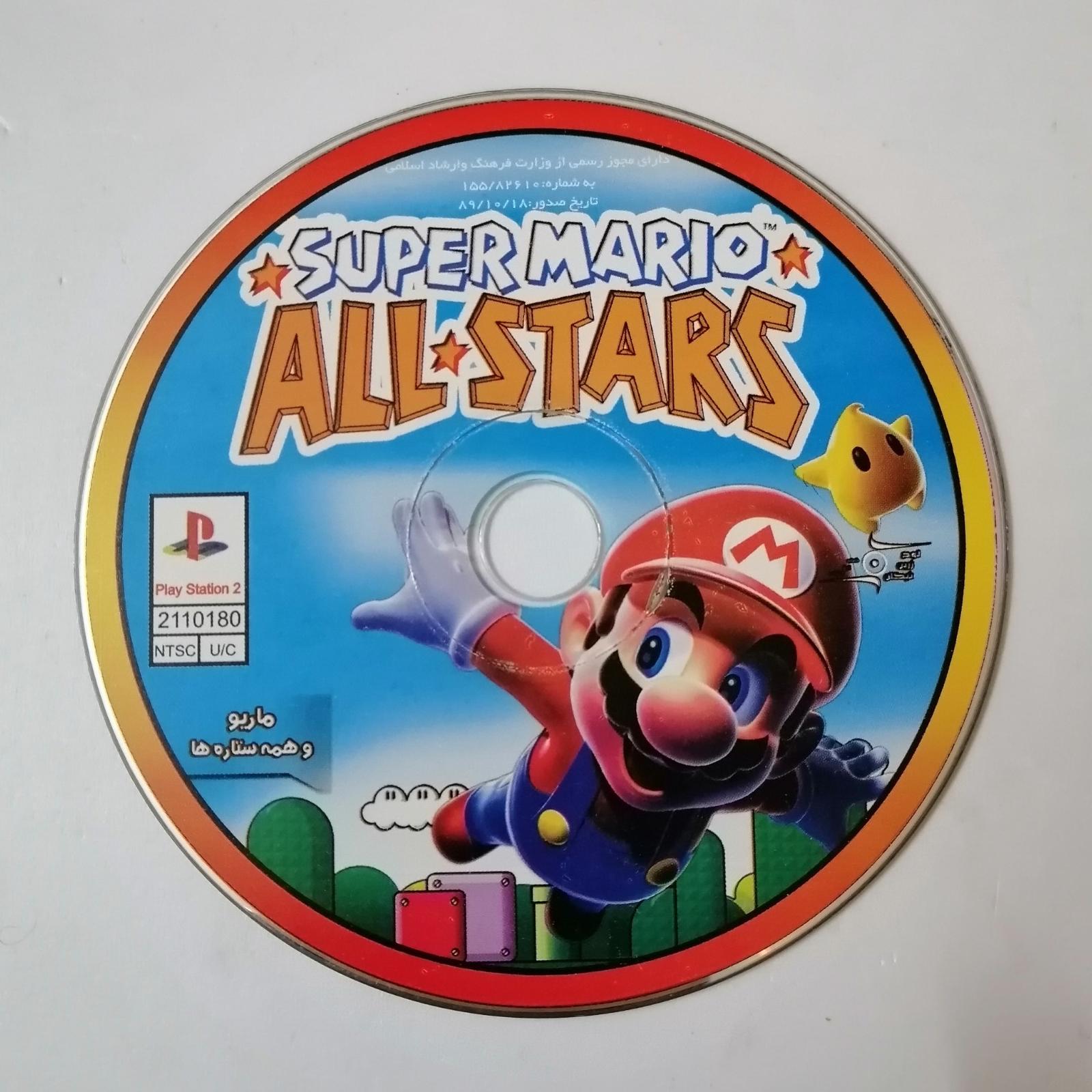 بازی سوپرماریو Super Mario All Stars پلی استیشن تو