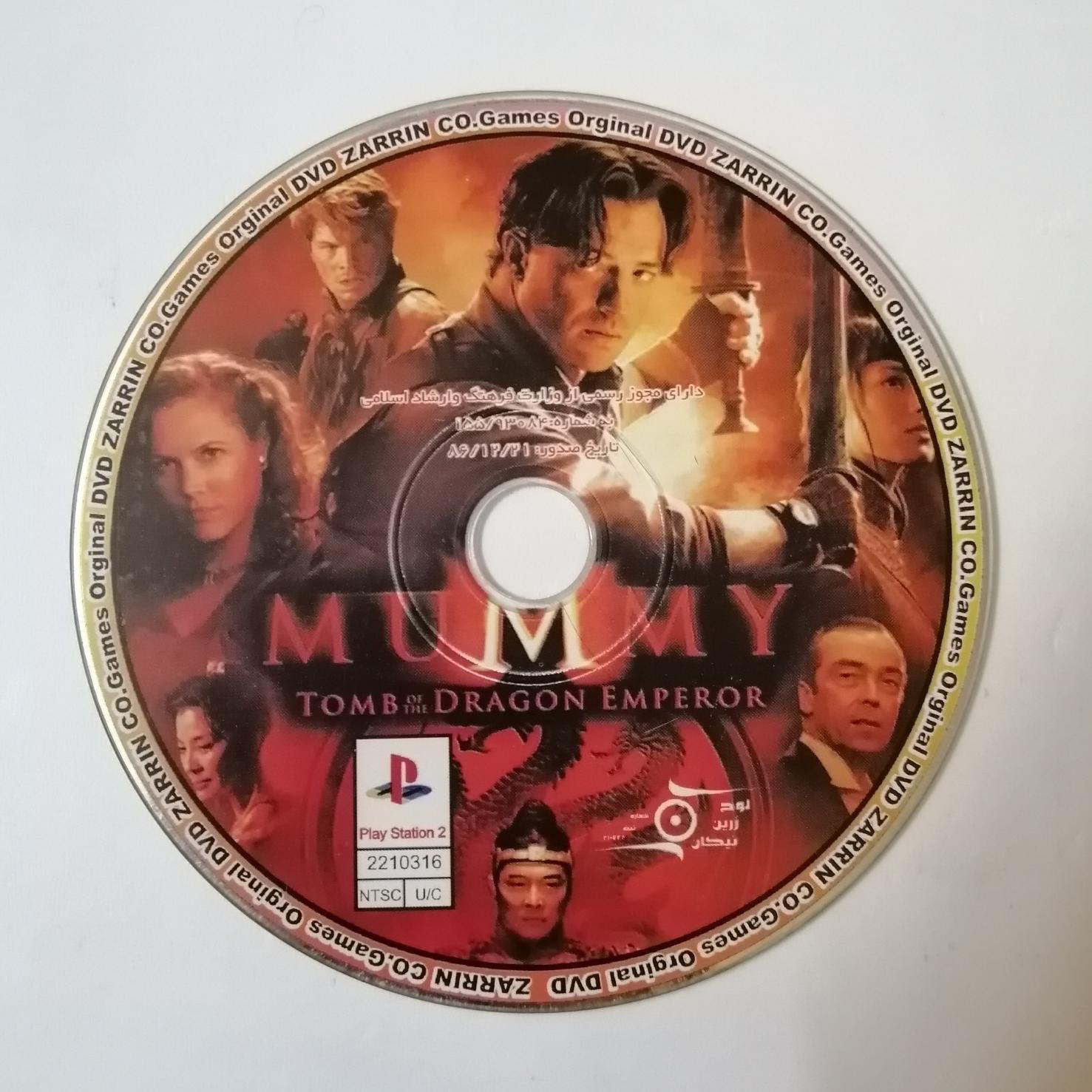 بازی MUMMY tomb dragon emperor پلی استیشن تو PS2