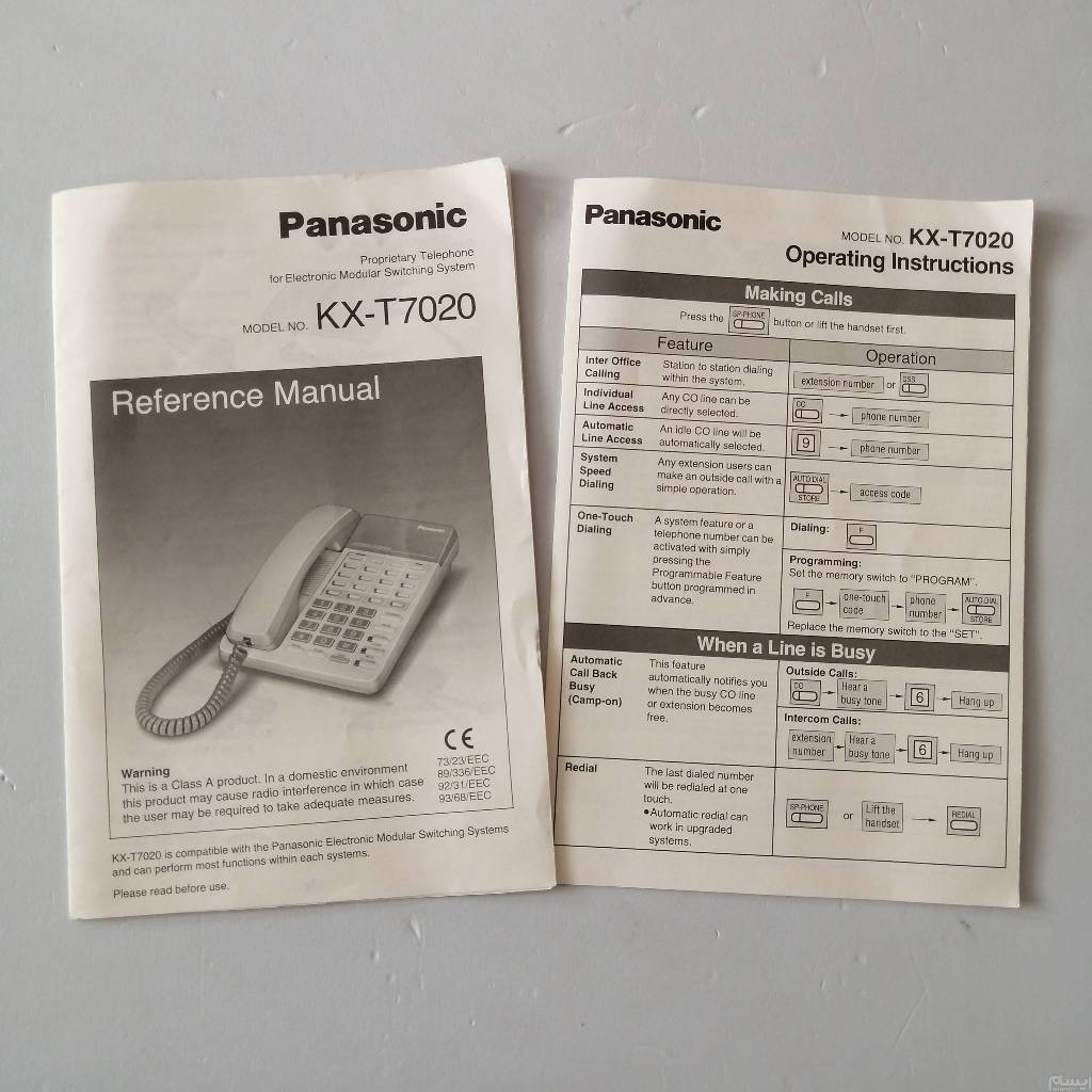 دفترچه ها یا کاتالوگ تلفن پاناسونیک KX-T7020