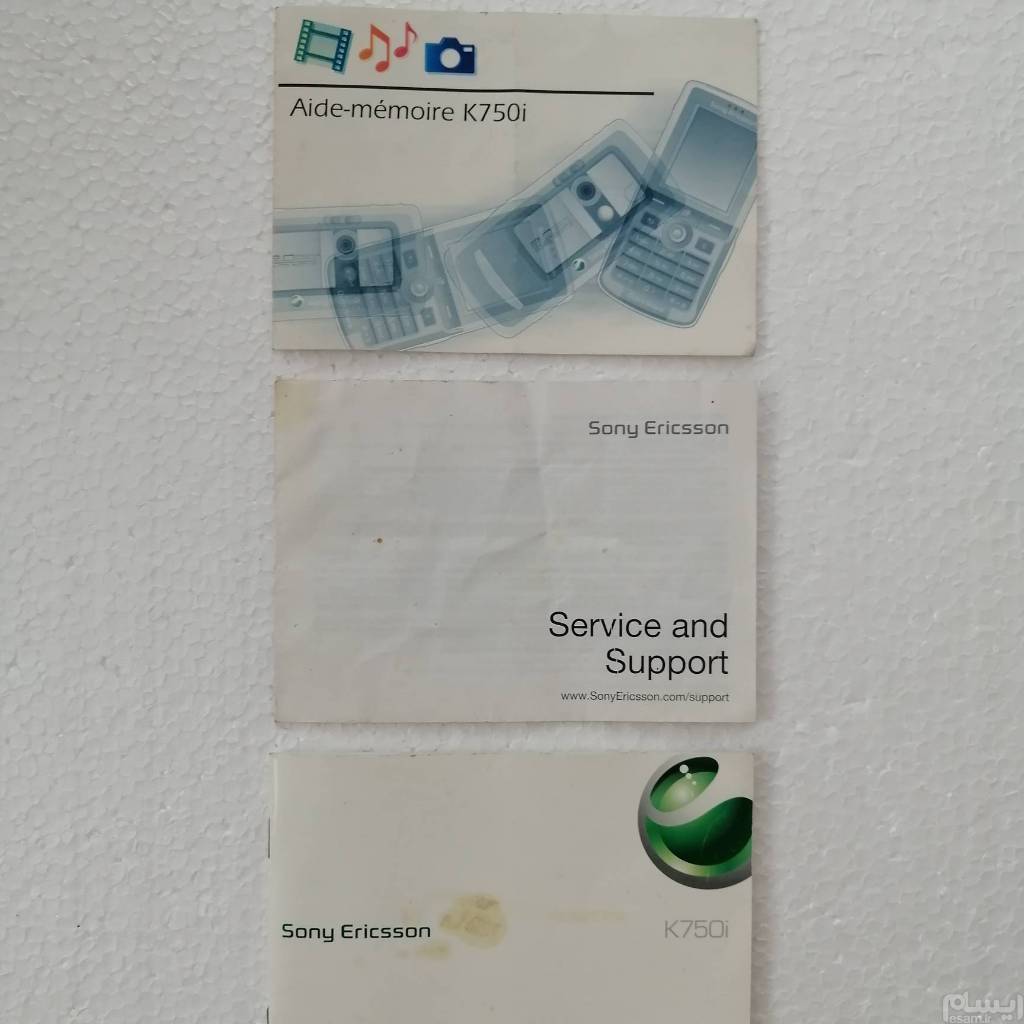 دفترچه موبایل سونی اریکسون Sony Ericson K750i