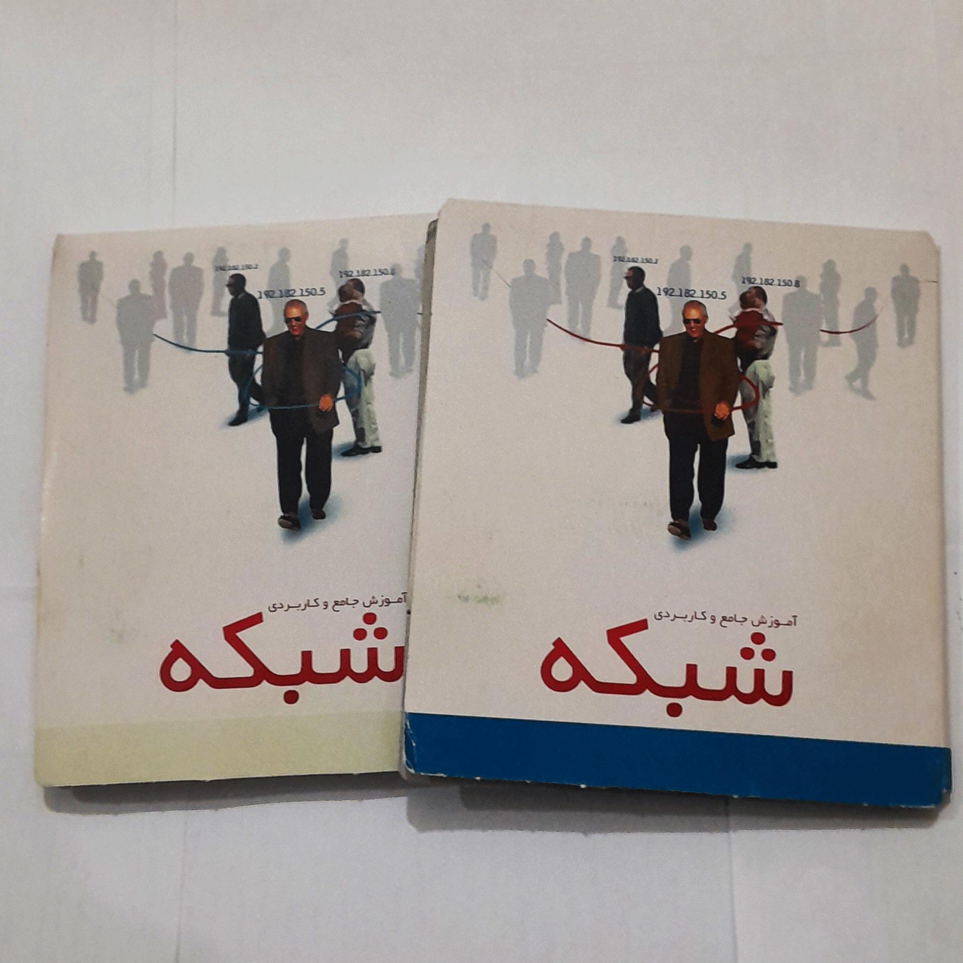 پکیج آموزش جامع و کاربری شبکه 8 سی دی