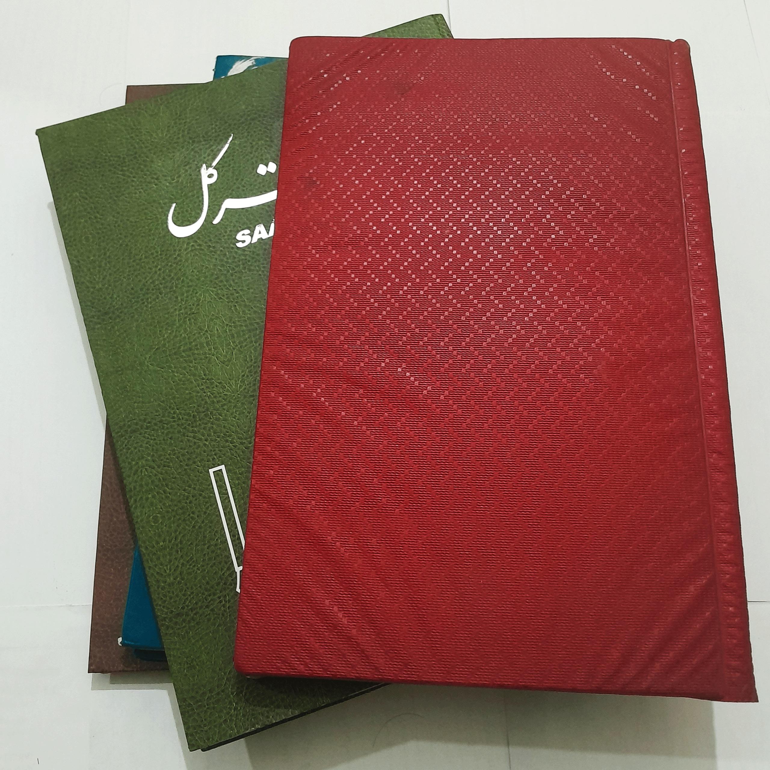 حراج سه عدد دفتر روزنامه سایز رحلی