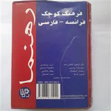 فرهنگ