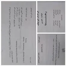 فرهنگ