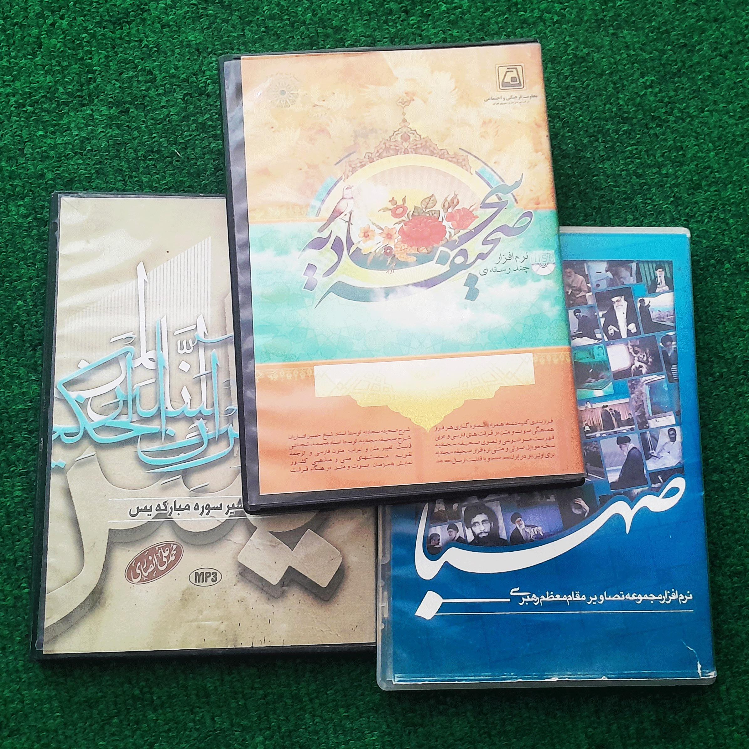 مزایده تمامی نرم افزار های در تصویر