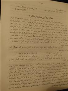 کار
