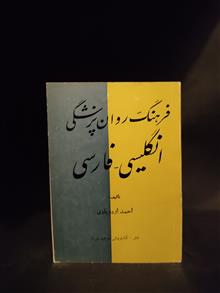 فرهنگ