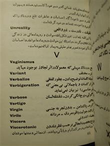 فرهنگ