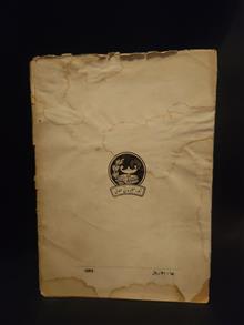 روانکاوی