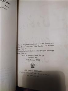 روانکاوی