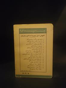 حافظه