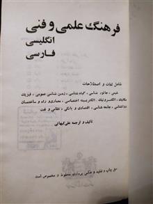 فرهنگ