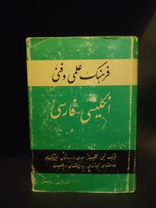 فرهنگ