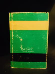 فرهنگ