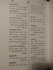 فرهنگ