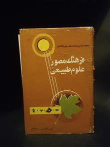 فرهنگ