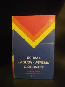 فرهنگ