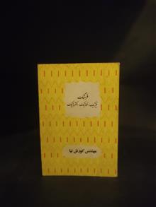 فرهنگ
