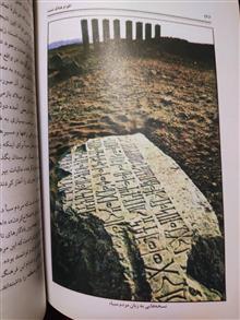 اقوام