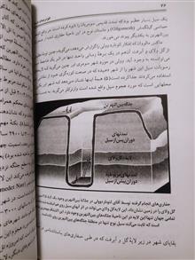 اقوام