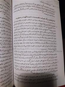 تاریخ