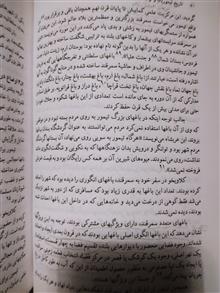 تاریخ