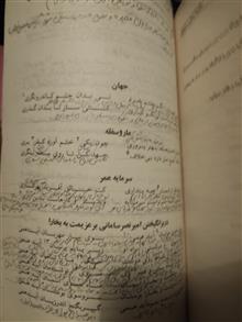 برگزیده