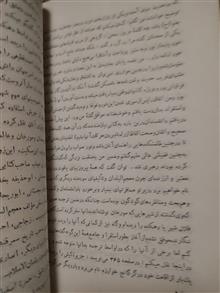 مشترک
