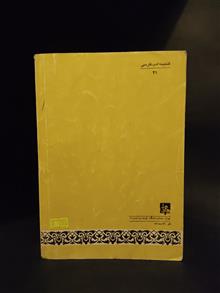 چهار