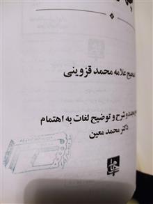 چهار