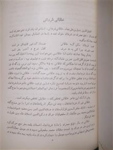 برگزیده